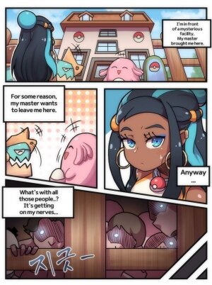 Welcome to Humble Pokemon Daycare - Page 3