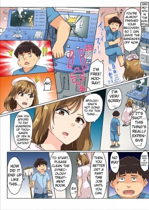 Sundome Nurse no Monzetsu Chiryou! Kore wa Sex de wa Naku, Ochuusha desu - Page 26