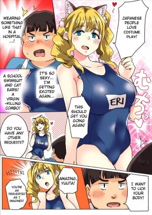 Sundome Nurse no Monzetsu Chiryou! Kore wa Sex de wa Naku, Ochuusha desu - Page 59