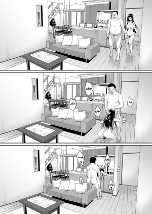 Until Summer Ends Ouchi Hen - Page 23