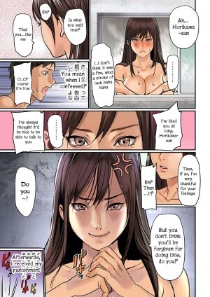 Pai☆Panic ~Hasamareta Dekapai~ - Page 24