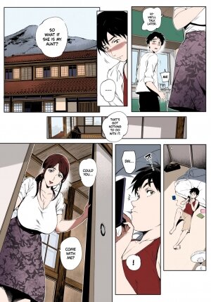 Kage no Tsuru Ito - Page 13