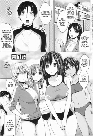 Joshi Rikujoubu Harem Training - Page 7