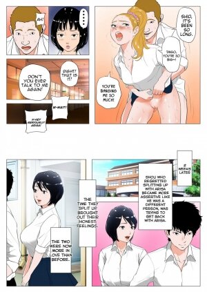 Is your head only full of lewd thoughts? - Page 36