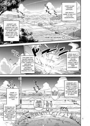 Hikari no Housoku - Page 4