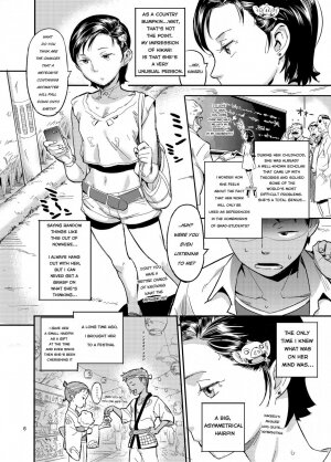Hikari no Housoku - Page 5