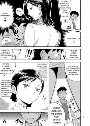 Hikari no Housoku - Page 8