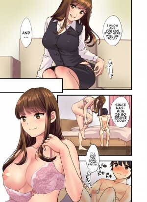 My Next Door Onee-chan - Page 5