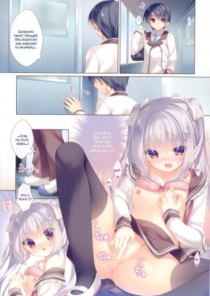 Senpai koko de shimasen ka? - Page 3