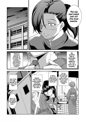 Saimin Yuugi - Page 6