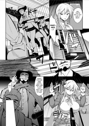 Kouya de Gangan - Page 4