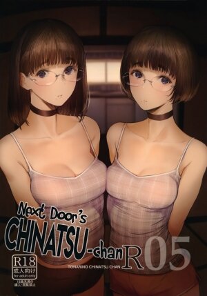 Next Door's Chinatsu-chan R 05 - Page 1