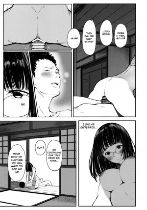 Next Door's Chinatsu-chan R 05 - Page 16
