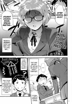 The Exemplary Student Council President!? - Page 2