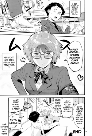 The Exemplary Student Council President!? - Page 28