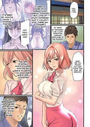 Pai☆Panic ~Hasamareta Dekapai~ 2 - Page 3