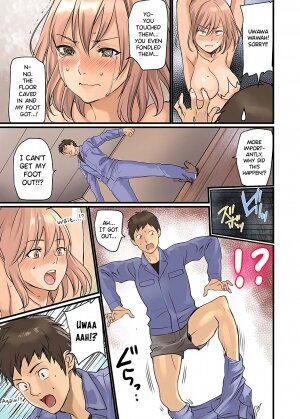 Pai☆Panic ~Hasamareta Dekapai~ 2 - Page 17