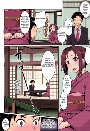 Konkatsu no Susume - Page 4