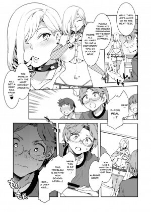 GTS - Great Teacher Sayoko - Page 7