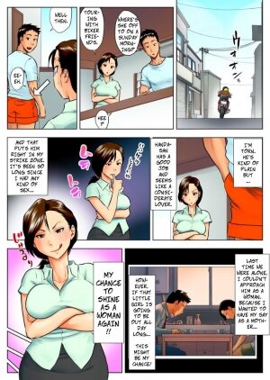 Miboujin Naoko | Naoko the Widow - Page 6