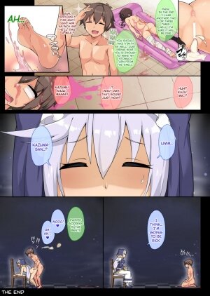 Megumin likes it slippery!? - Page 17