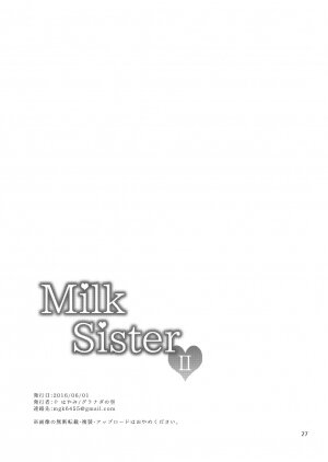 Milk Sister II - Page 27