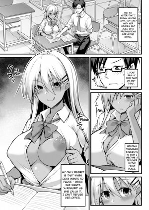 Ooya-chan's Teacher Training - Page 43