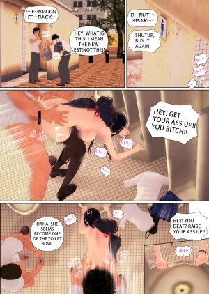 Promise - Page 24