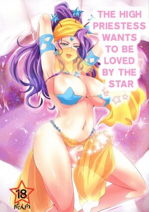 The High Priestess Wants To Be Loved By The Star