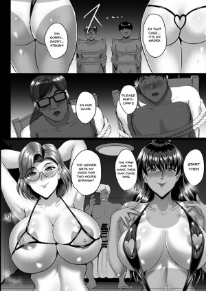 inished Impregnation Training - Mother And Daughter NTR Records - Page 47