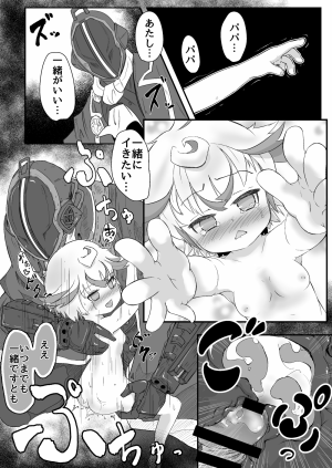made in abyss (prushka) compilation - Page 31