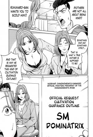 National Married Academy 2 Hentai (English) - Page 12
