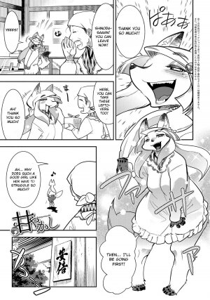 Spoiled (DOGGY♥MAGGY♥) - Page 1