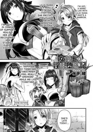 A Tale of the Swordswoman's Sexual Depravity - Page 1