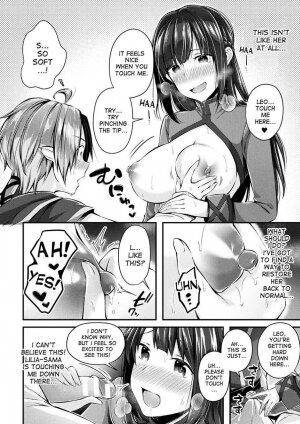 A Tale of the Swordswoman's Sexual Depravity - Page 6