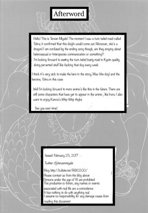 Kobayashi-san-chi no Inu Dragon - Page 2