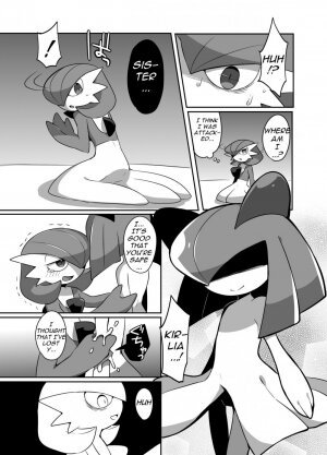 Ghost Party - Page 52