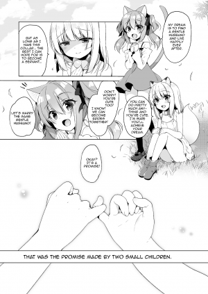 My Ideal Life in Another World Vol 4 - Page 4