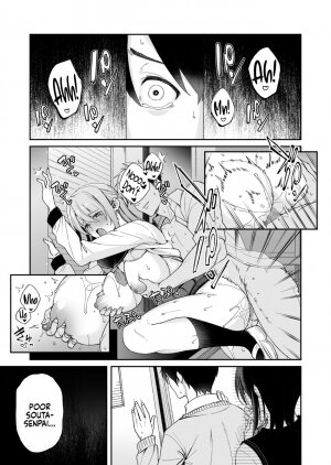 Osananajimi no Onee-san ga Netorareta node, Boku wa Anata no Imouto to Sex shite mo Ii desu ka? - Page 2