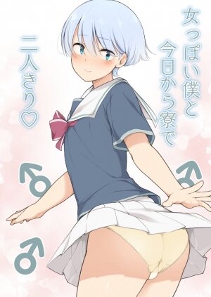 Anime porn manga