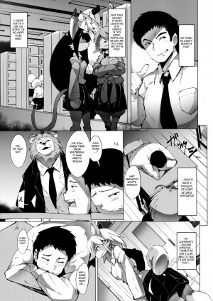 Usagi Sensei no Hokenshitsu - Page 3
