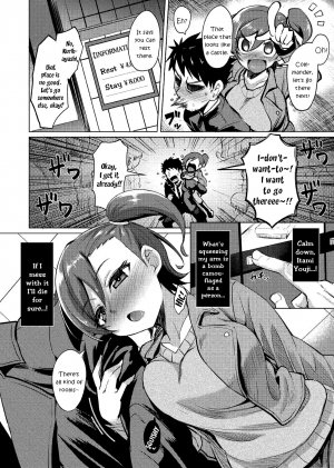 Kuribayashi is unexpectedly vulnerable - Page 3