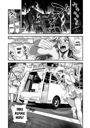 Energy Kyo-ka!! ~Bakunyuu JK. Gachizeme Hatsujouchuu!~ Chou Pinch! Tonda Ero Bus Dai Shissou! Zenra Jousha de Nukitsu Nukaretsu!? - Page 3