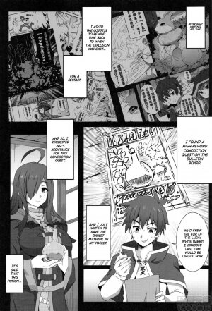 Blessing Megumin with a Magnificence Explosion! 2 - Page 3