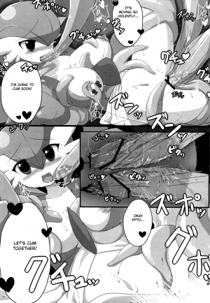 3rd Route: mogumogumogura - Page 4