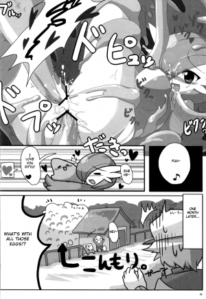 3rd Route: mogumogumogura - Page 5