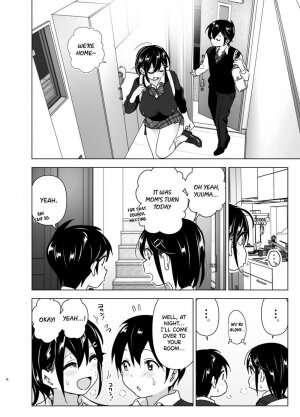 Older sister and complaint listening younger brother 2 [Supe (Nakani)] Onei-chan to Guchi o Kiite Ageru Otouto no Hanashi 2 - Tales of Onei-chan Oto-t - Page 4