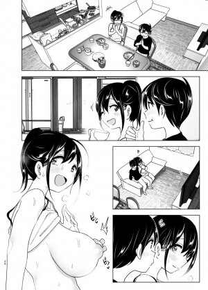 Older sister and complaint listening younger brother 2 [Supe (Nakani)] Onei-chan to Guchi o Kiite Ageru Otouto no Hanashi 2 - Tales of Onei-chan Oto-t - Page 24