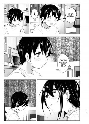 Older sister and complaint listening younger brother 2 [Supe (Nakani)] Onei-chan to Guchi o Kiite Ageru Otouto no Hanashi 2 - Tales of Onei-chan Oto-t - Page 45