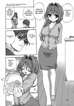 Akiko-san to Issho - Page 5